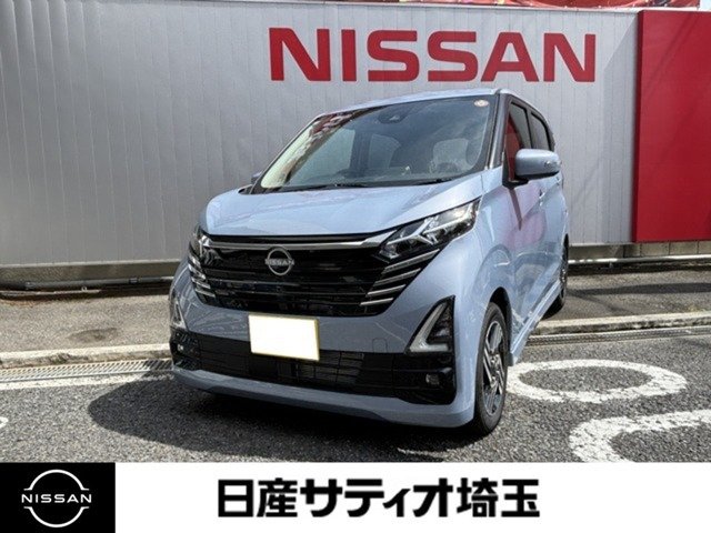 デイズハイウェイスターX プロパイロットエディション