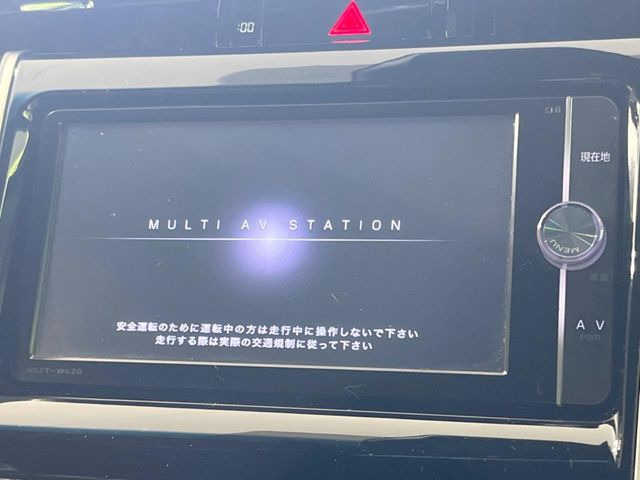 ハリアー2.0 プレミアム