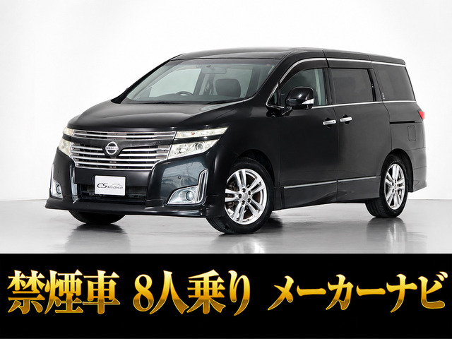 エルグランド2.5 ハイウェイスター