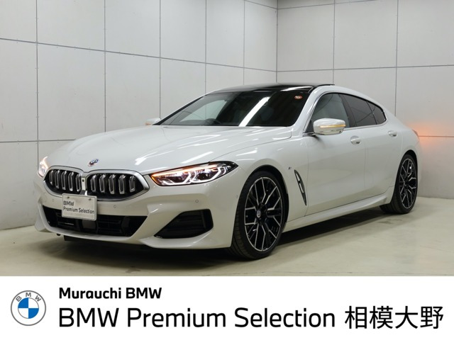 8シリーズグランクーペ840i エクスクルーシブ Mスポーツ