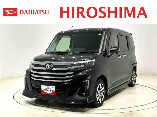 トール1.0 カスタムG