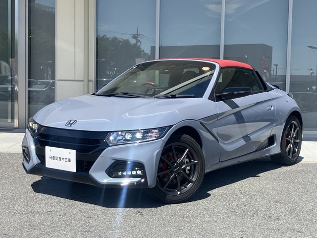 S660モデューロX バージョンZ