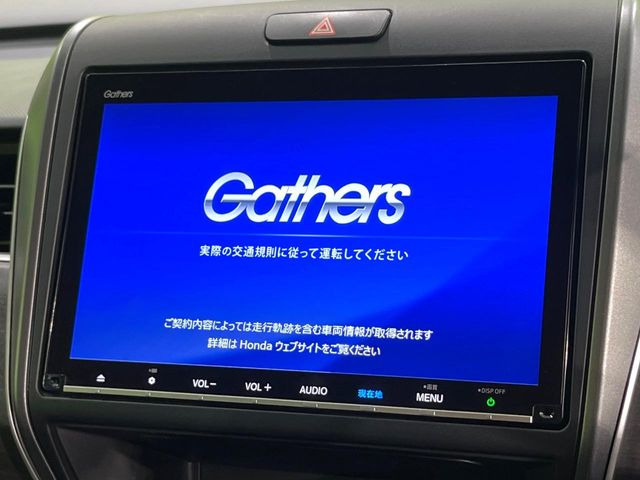 フリード1.5 ハイブリッド G ブラックスタイル