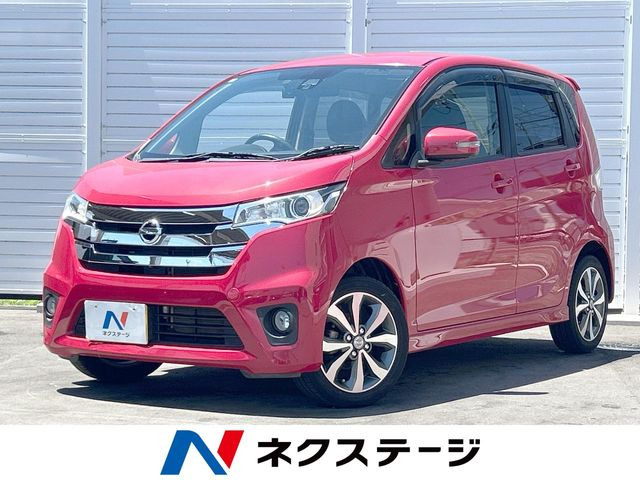 デイズハイウェイスター G