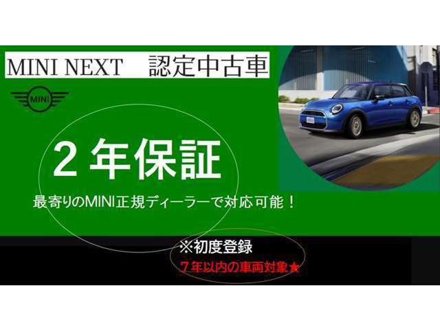 ミニジョン・クーパー・ワークス E