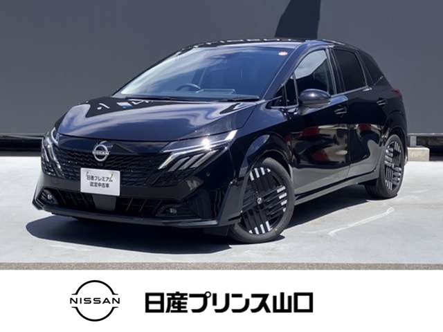 ノートオーラ1.2 G レザーエディション