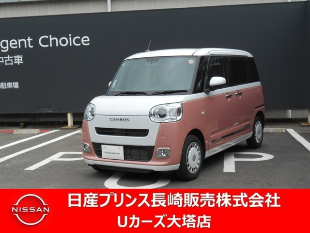 ムーヴキャンバス