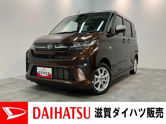 ムーヴG
