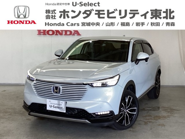 ヴェゼル1.5 ハイブリッド Z