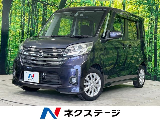 デイズルークスハイウェイスター X Vセレクション+SafetyII