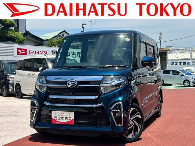 タントカスタムRS スタイルセレクション