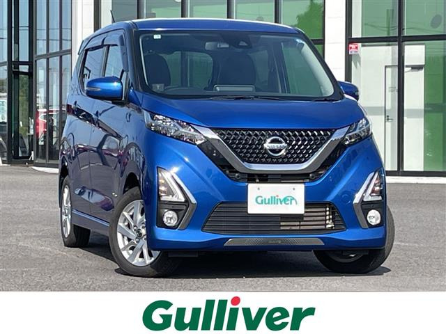 デイズハイウェイスターX プロパイロットエディション 4WD