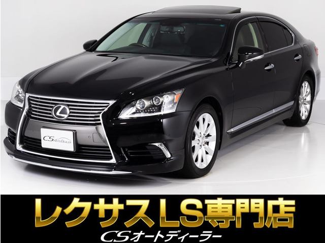 LS460 バージョンC