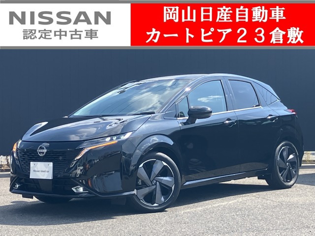 ノートオーラ1.2 G レザーエディション