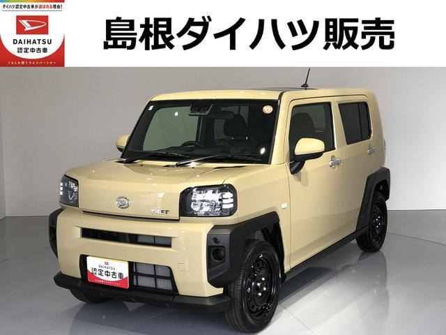 タフトX