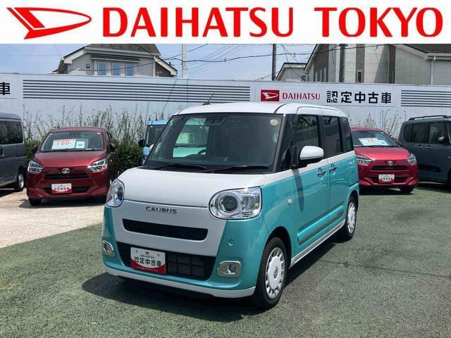 ムーヴキャンバス