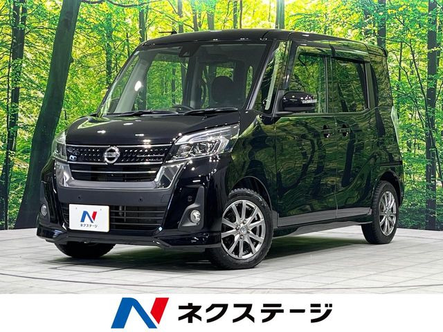デイズルークスハイウェイスター Xターボ