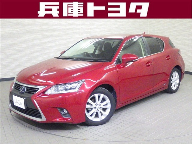 CT200h バージョン C