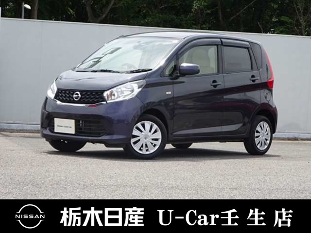 デイズS