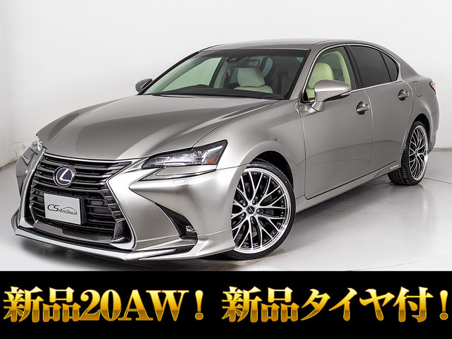 GS450h Iパッケージ