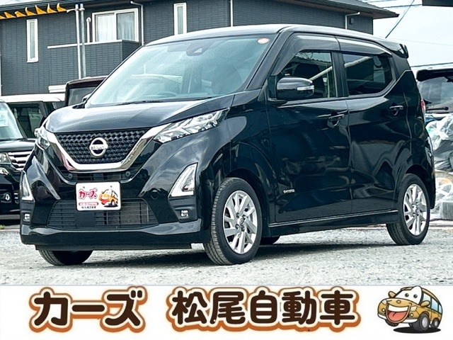 デイズハイウェイスターX