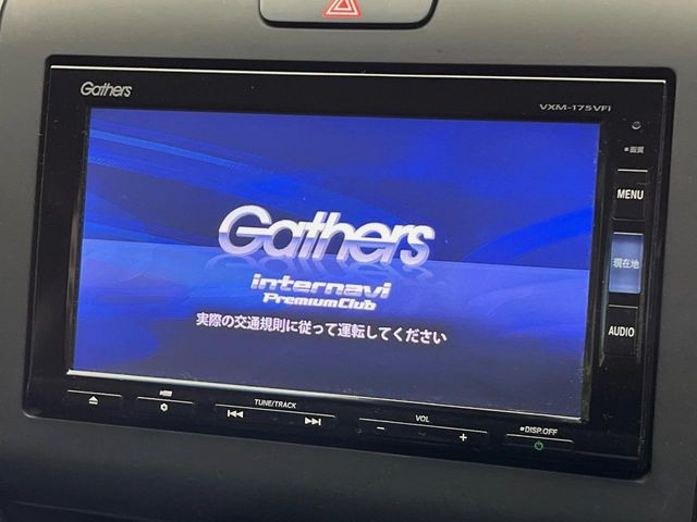 フリードハイブリッド
