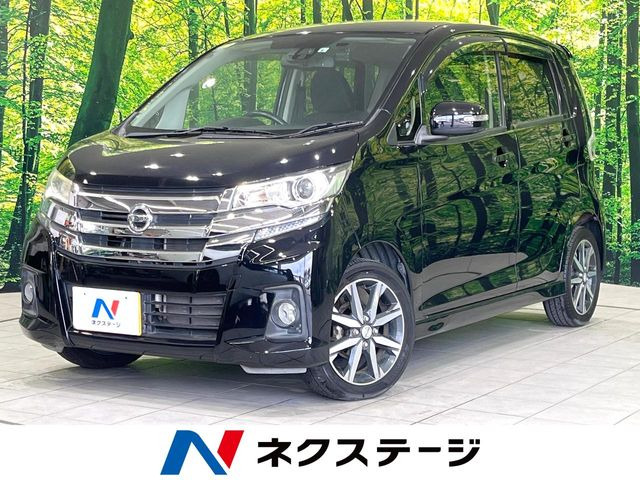 デイズハイウェイスター G