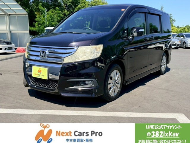 ステップワゴン2.0 スパーダ Z