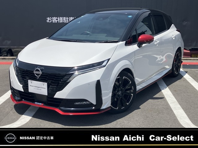 ノートオーラ