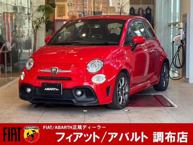 アバルト5951.4