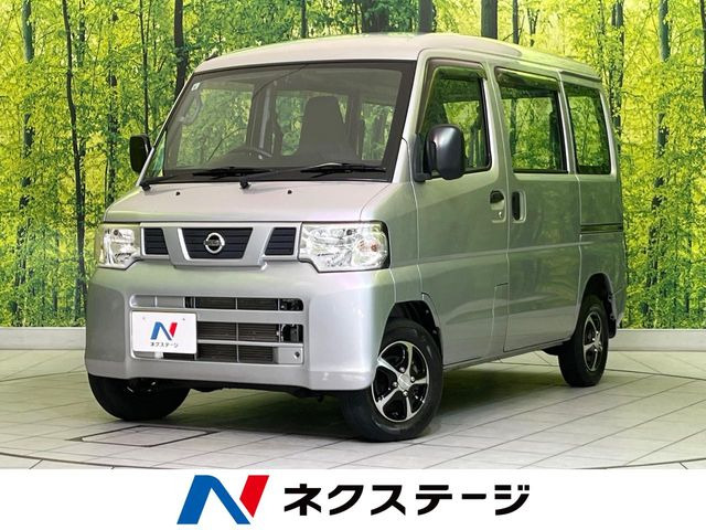 NV100クリッパーDX
