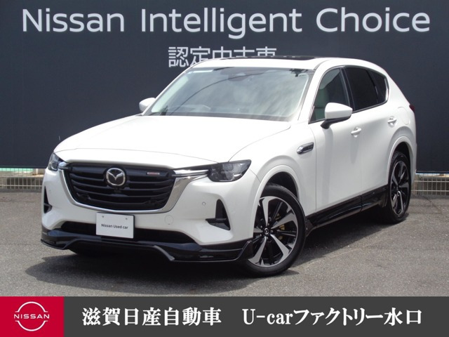 CX-603.3 XD ハイブリッド プレミアムモダン ディーゼル 4WD