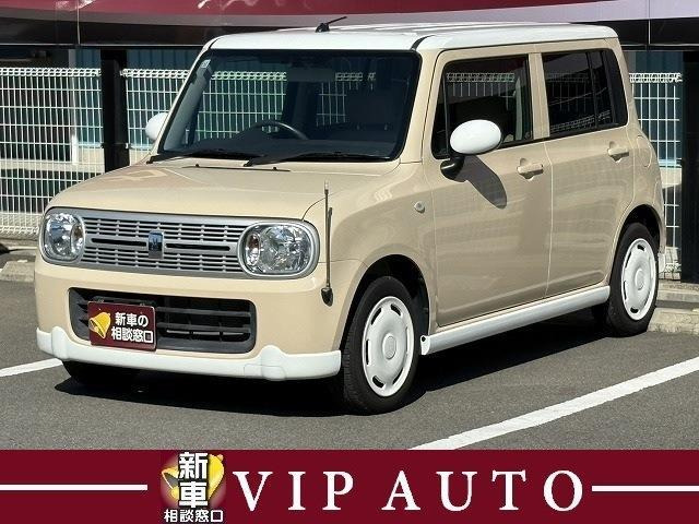 アルトラパンリミテッド
