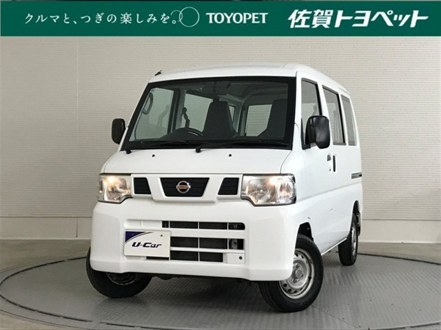 NV100クリッパーDX
