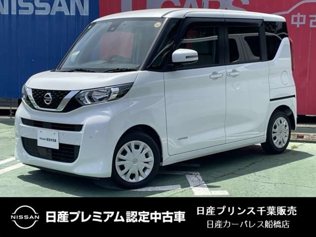 デイズルークスX