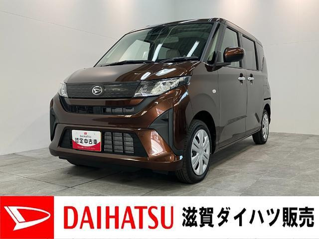 ムーヴX