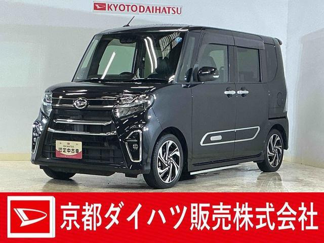 タントカスタムRS スタイルセレクション