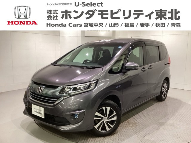 フリード1.5 ハイブリッド G ホンダセンシング 4WD