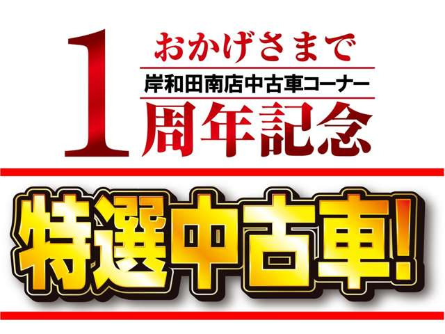 ヴェゼル1.5 ハイブリッド Z