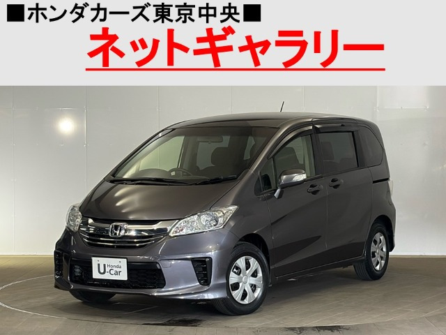 フリード1.5 G ジャストセレクション