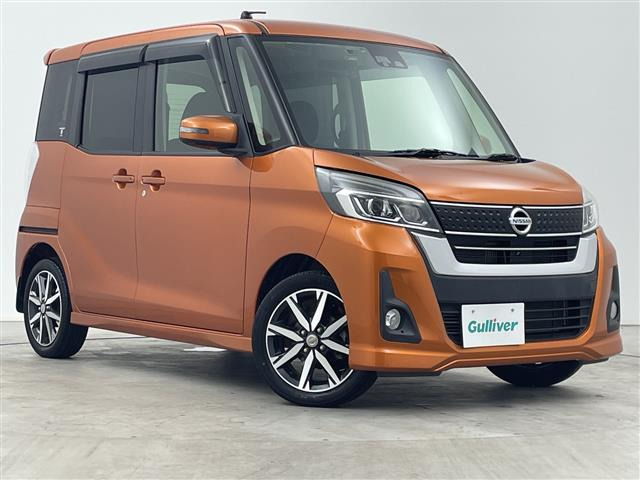デイズルークスハイウェイスター Gターボ