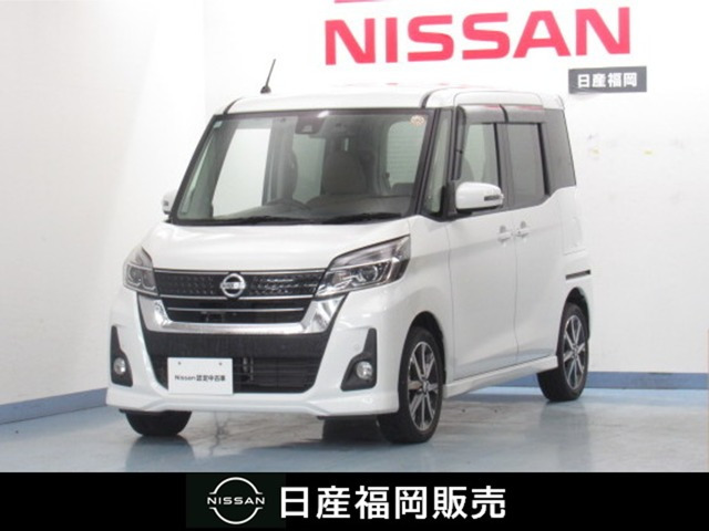デイズルークスハイウェイスター X Vセレクション