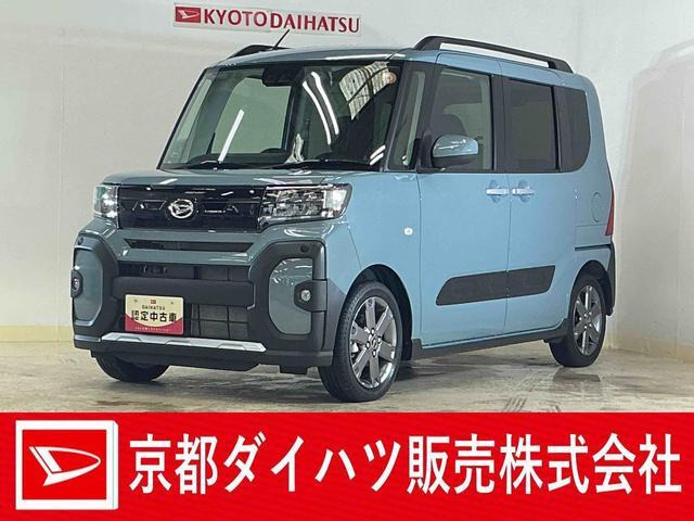 タントファンクロス ターボ