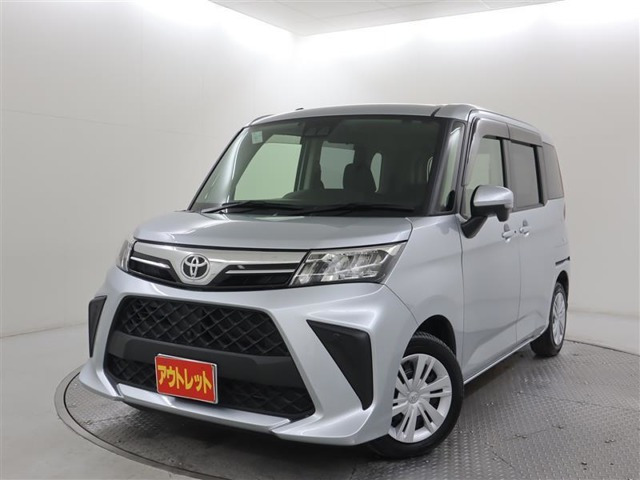 ルーミー1.0 G-T