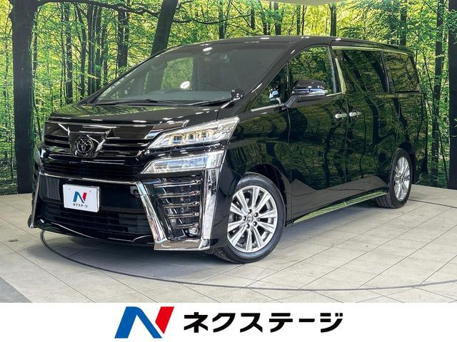 ヴェルファイア2.5 Z ゴールデンアイズ