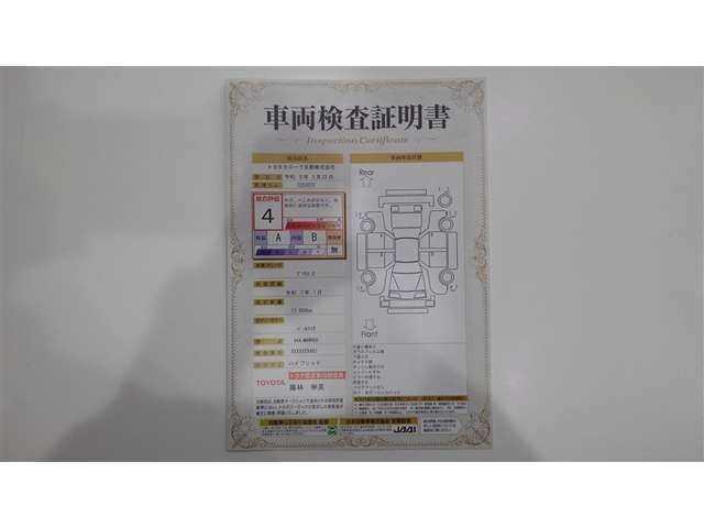 プリウス2.0 G