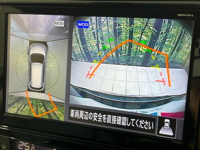 エクストレイル