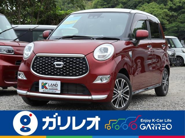 キャストスタイル  G VS SAIII