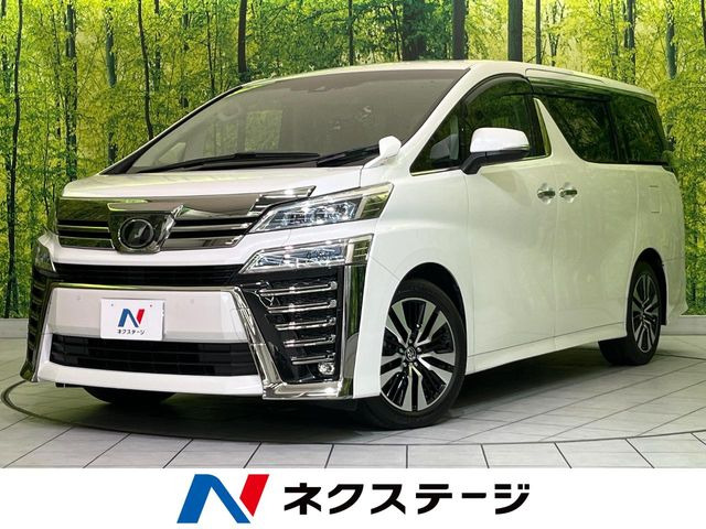 ヴェルファイア2.5 Z Gエディション