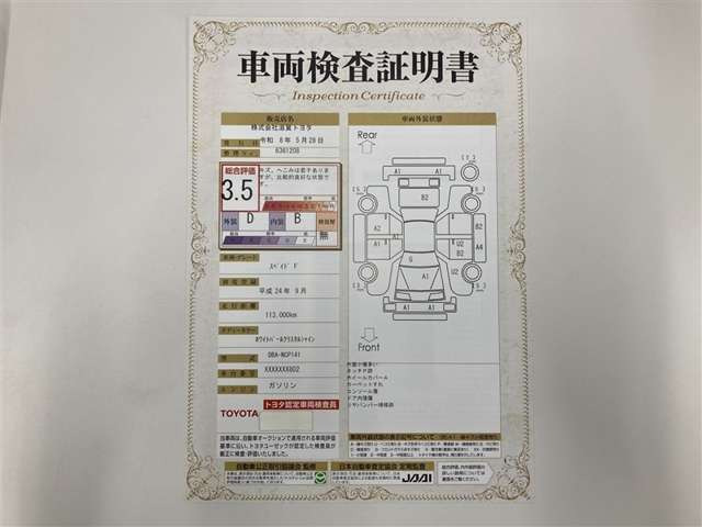スペイド1.5 F